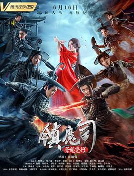 《罗马帝国艳情史》剧照